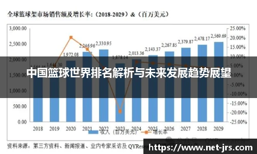 jrs直播低调看直播