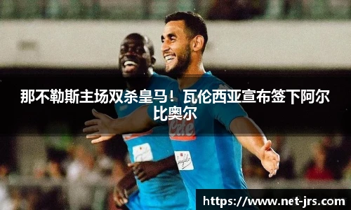 jrs直播
