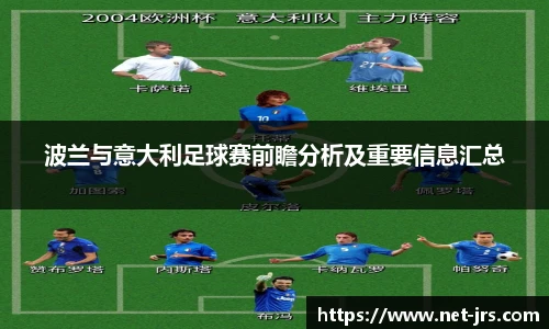 jrs低调看高清直播