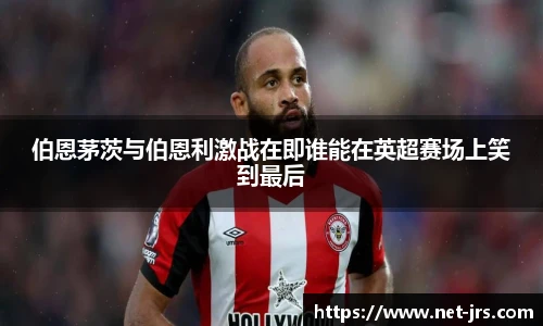 jrs直播低调看直播