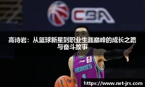 jrs低调看高清直播