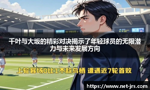 jrs直播