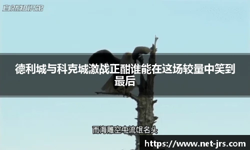 jrs直播
