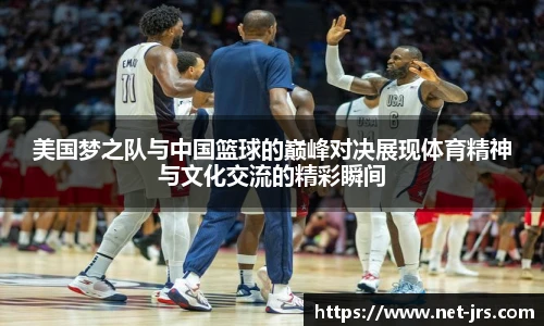 jrs低调看高清直播