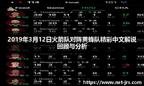 jrs直播低调看