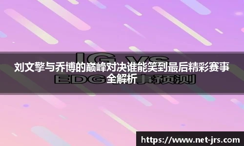 jrs直播低调看直播