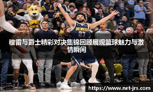 jrs低调看高清直播