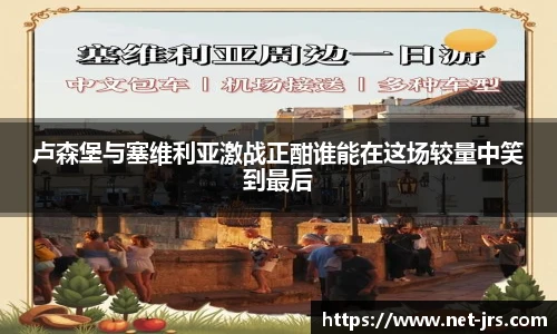 jrs低调看高清直播