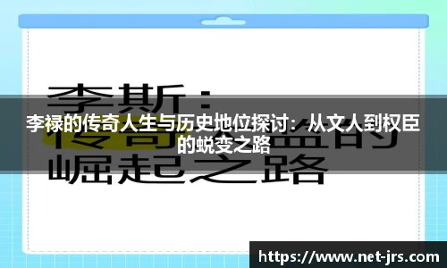 jrs直播低调看