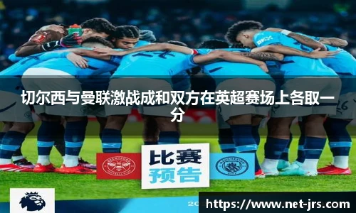 jrs低调看高清直播