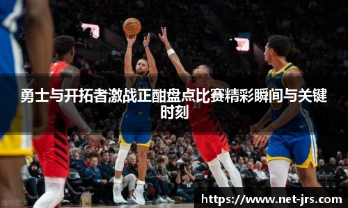 jrs直播低调看直播
