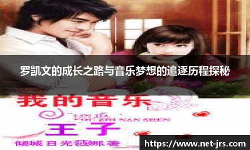 jrs直播