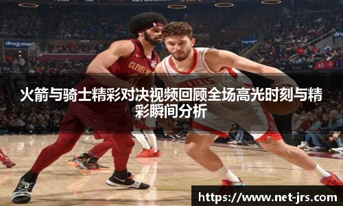 jrs直播低调看直播