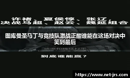 jrs低调看高清直播