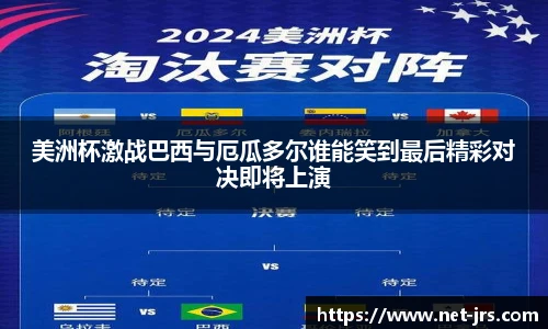 jrs直播低调看直播