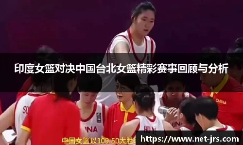 jrs直播低调看