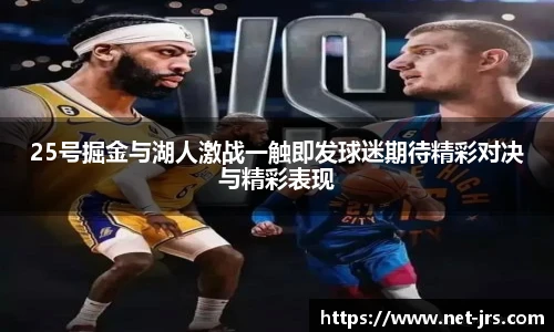 jrs直播低调看直播