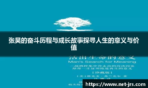 jrs低调看高清直播