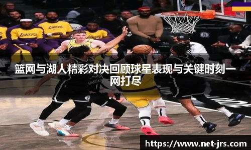 jrs直播低调看