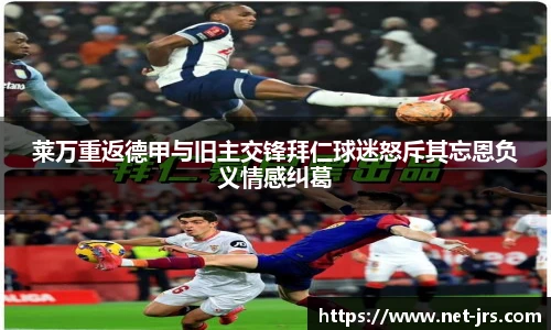 jrs直播低调看直播