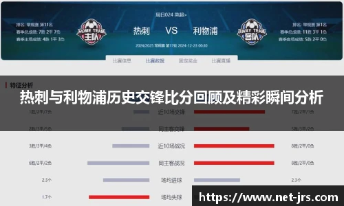 jrs直播低调看直播