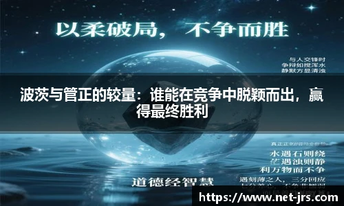 jrs直播低调看