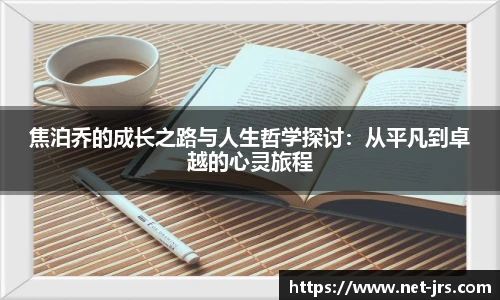 jrs直播低调看直播