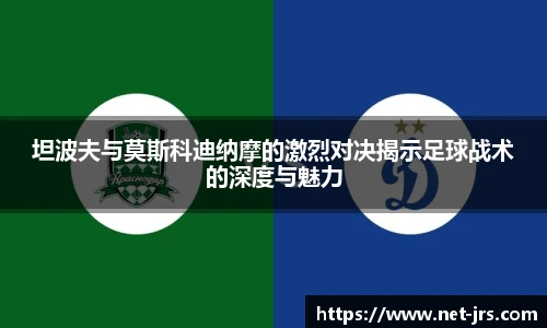jrs直播