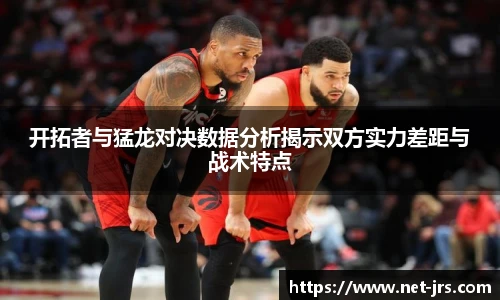 jrs低调看高清直播